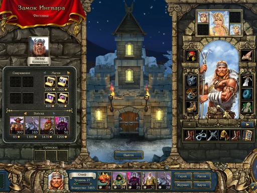 King's Bounty: Воин Севера - King's Bounty: Лёд и Пламя: И снова в бой... (Часть вторая) King's Bounty: Воин Севера - King's Bounty: Лёд и Пламя: И снова в бой... (Часть вторая)